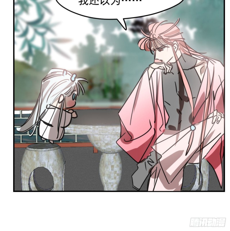 敖敖待捕韩漫全集-第153话 勇敢敖敖无删减无遮挡章节图片 