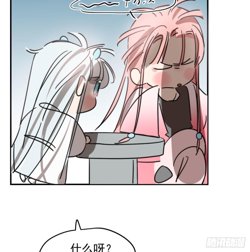敖敖待捕韩漫全集-第153话 勇敢敖敖无删减无遮挡章节图片 