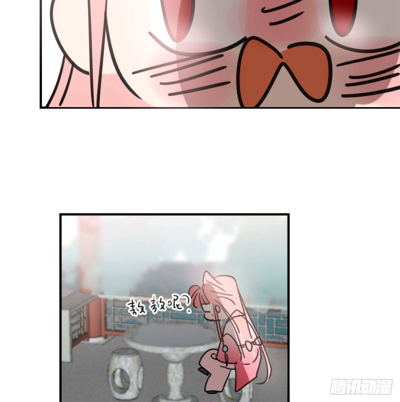 敖敖待捕韩漫全集-第153话 勇敢敖敖无删减无遮挡章节图片 