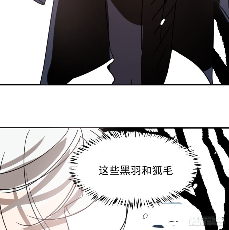 敖敖待捕韩漫全集-第153话 勇敢敖敖无删减无遮挡章节图片 