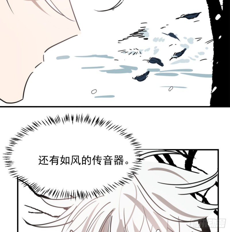 敖敖待捕韩漫全集-第153话 勇敢敖敖无删减无遮挡章节图片 