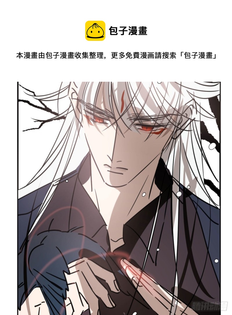 敖敖待捕韩漫全集-第153话 勇敢敖敖无删减无遮挡章节图片 
