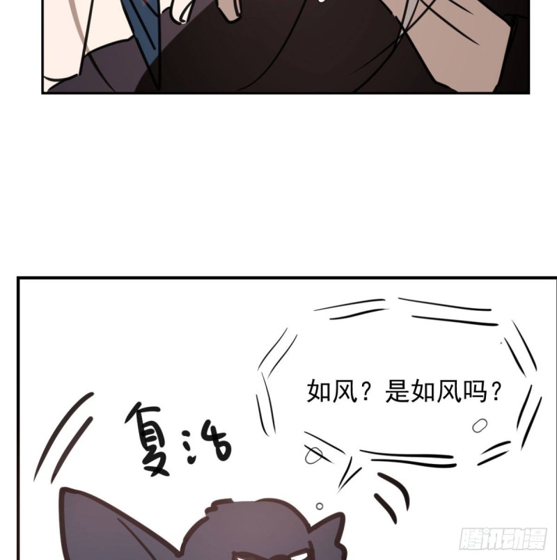 敖敖待捕韩漫全集-第153话 勇敢敖敖无删减无遮挡章节图片 