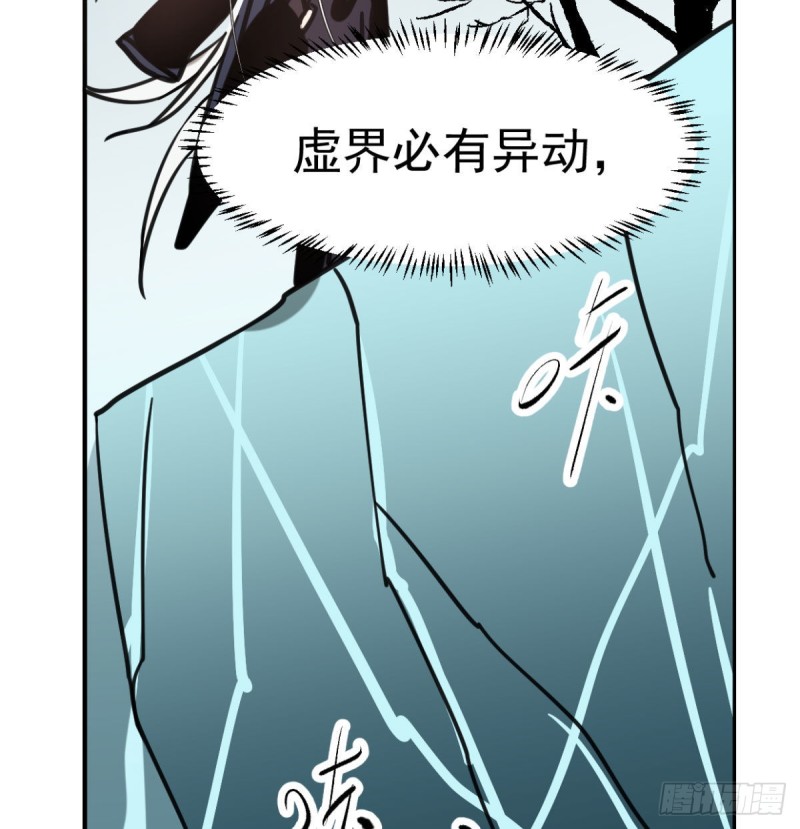 敖敖待捕韩漫全集-第153话 勇敢敖敖无删减无遮挡章节图片 