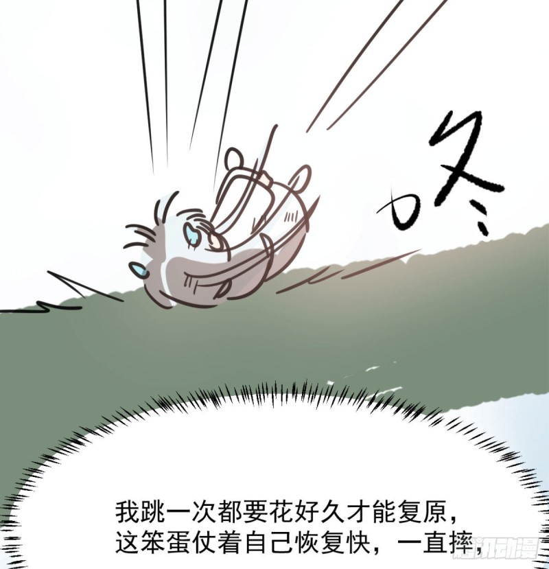敖敖待捕韩漫全集-第153话 勇敢敖敖无删减无遮挡章节图片 