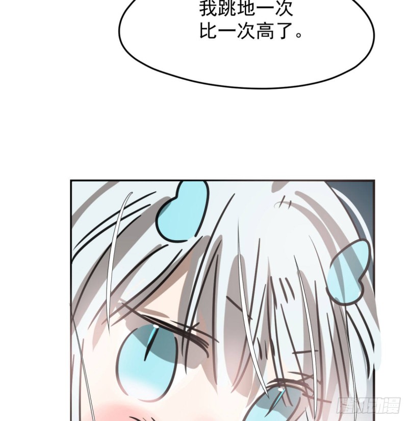 敖敖待捕韩漫全集-第153话 勇敢敖敖无删减无遮挡章节图片 