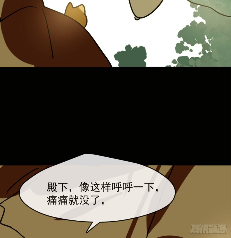 敖敖待捕韩漫全集-第153话 勇敢敖敖无删减无遮挡章节图片 