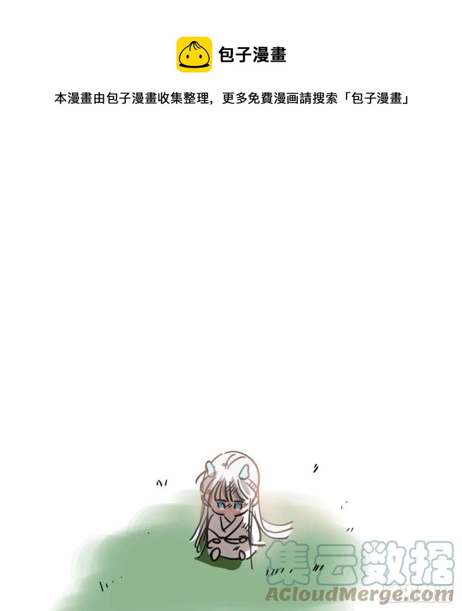 敖敖待捕韩漫全集-第154话 飞龙在天无删减无遮挡章节图片 