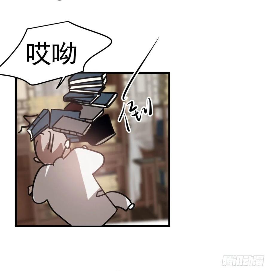 敖敖待捕韩漫全集-第154话 飞龙在天无删减无遮挡章节图片 