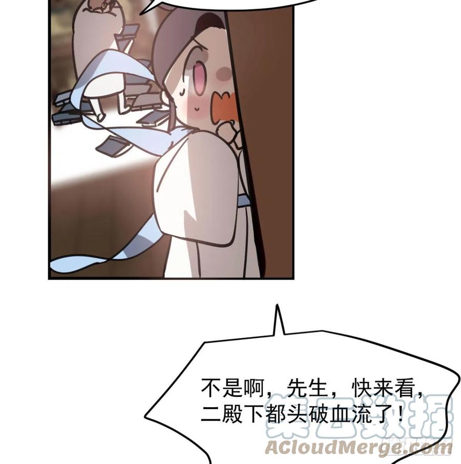 敖敖待捕韩漫全集-第154话 飞龙在天无删减无遮挡章节图片 
