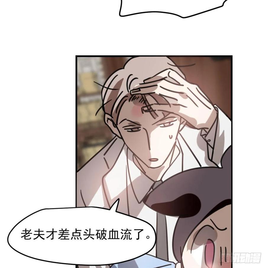敖敖待捕韩漫全集-第154话 飞龙在天无删减无遮挡章节图片 