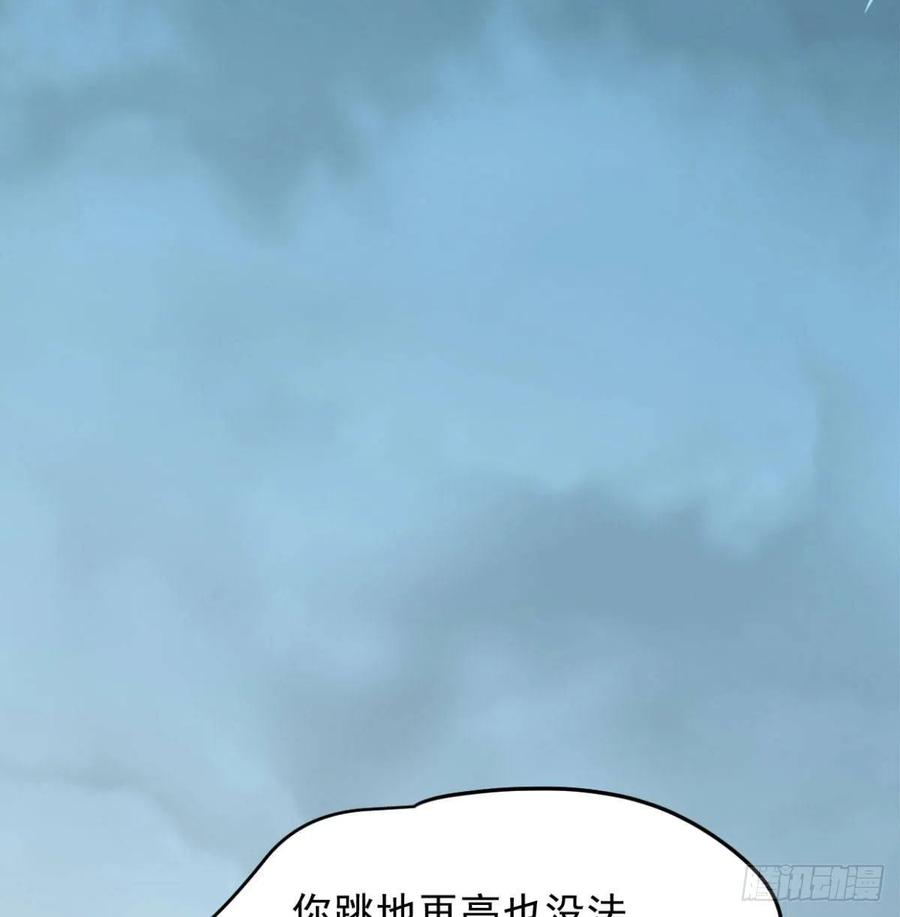 敖敖待捕韩漫全集-第154话 飞龙在天无删减无遮挡章节图片 