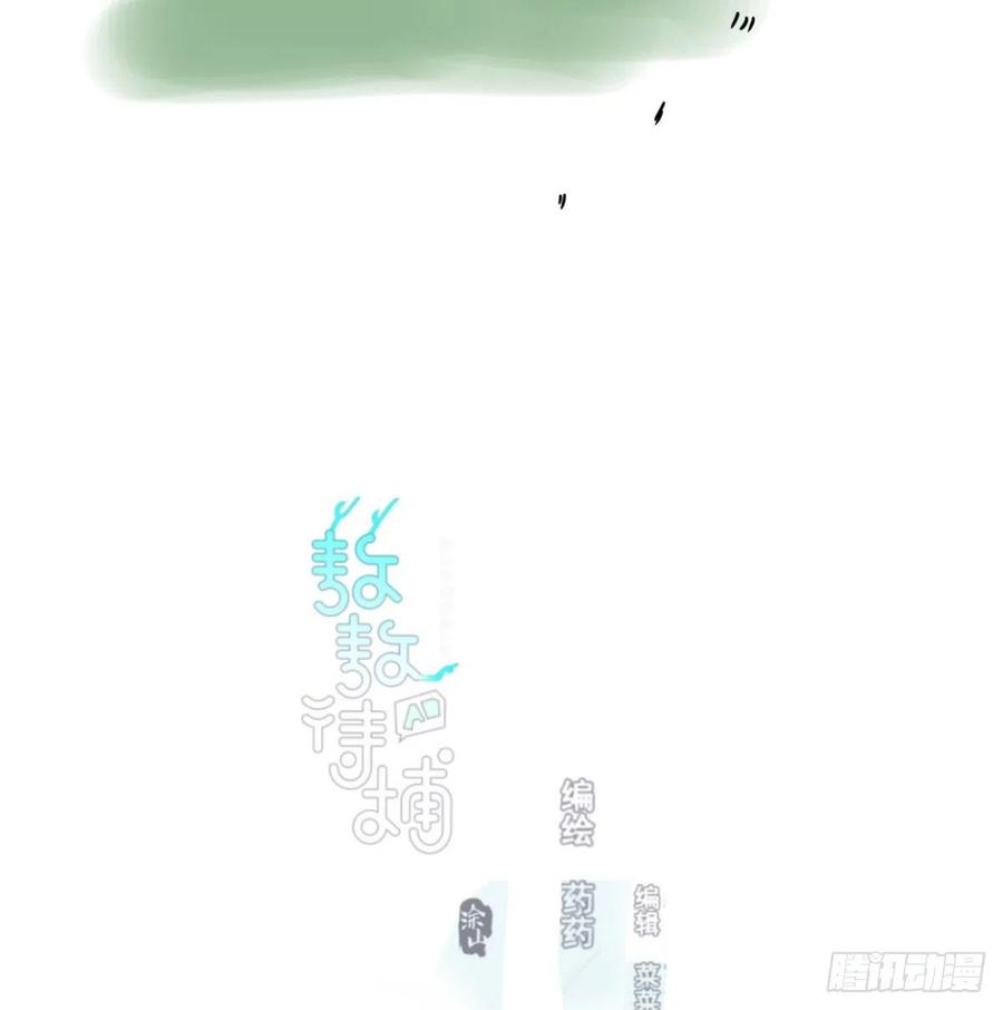 敖敖待捕韩漫全集-第154话 飞龙在天无删减无遮挡章节图片 