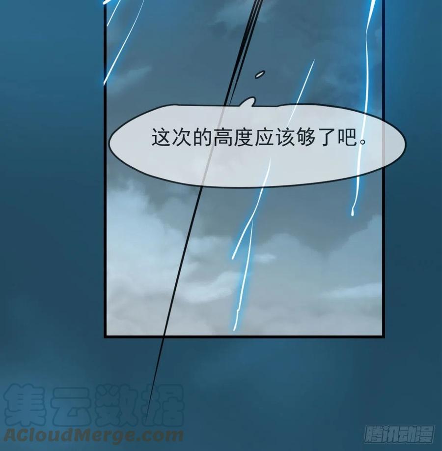 敖敖待捕韩漫全集-第154话 飞龙在天无删减无遮挡章节图片 