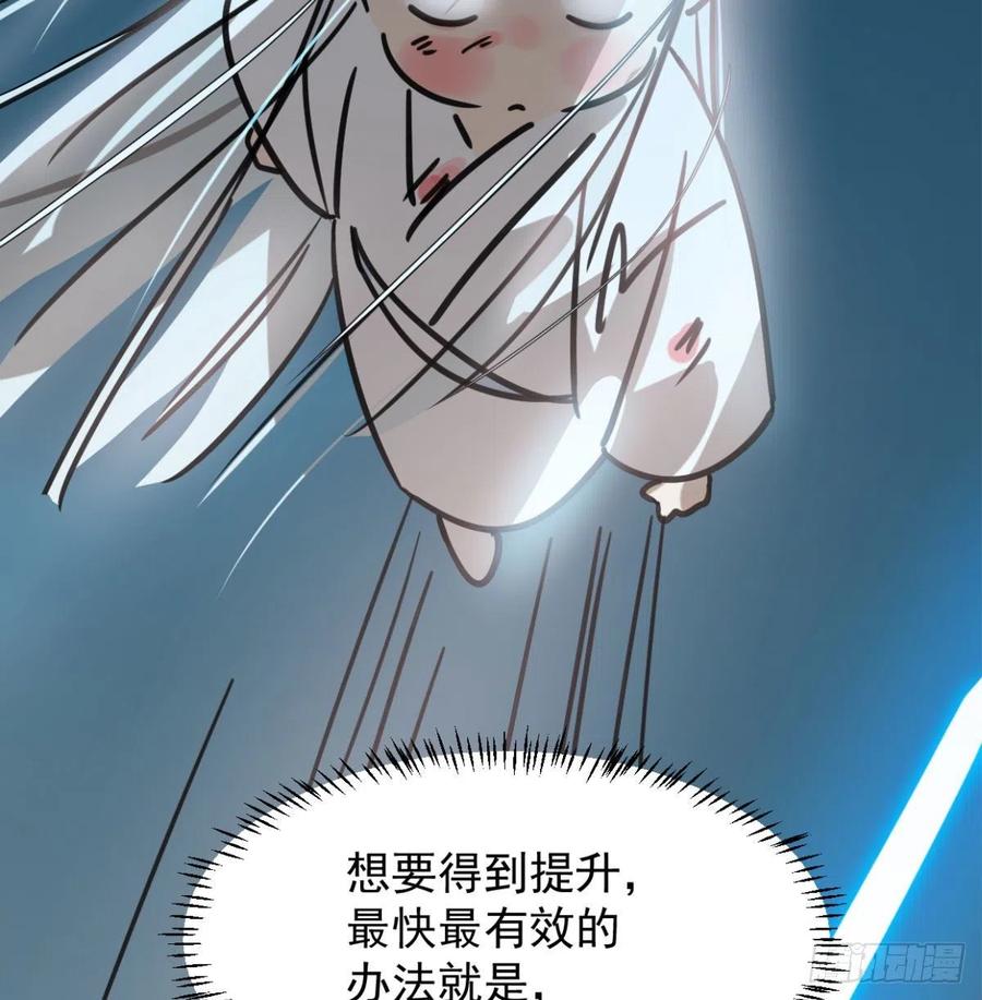 敖敖待捕韩漫全集-第154话 飞龙在天无删减无遮挡章节图片 