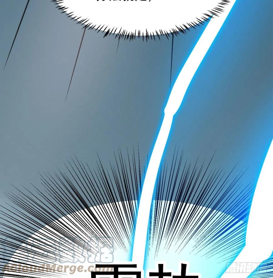 敖敖待捕韩漫全集-第154话 飞龙在天无删减无遮挡章节图片 