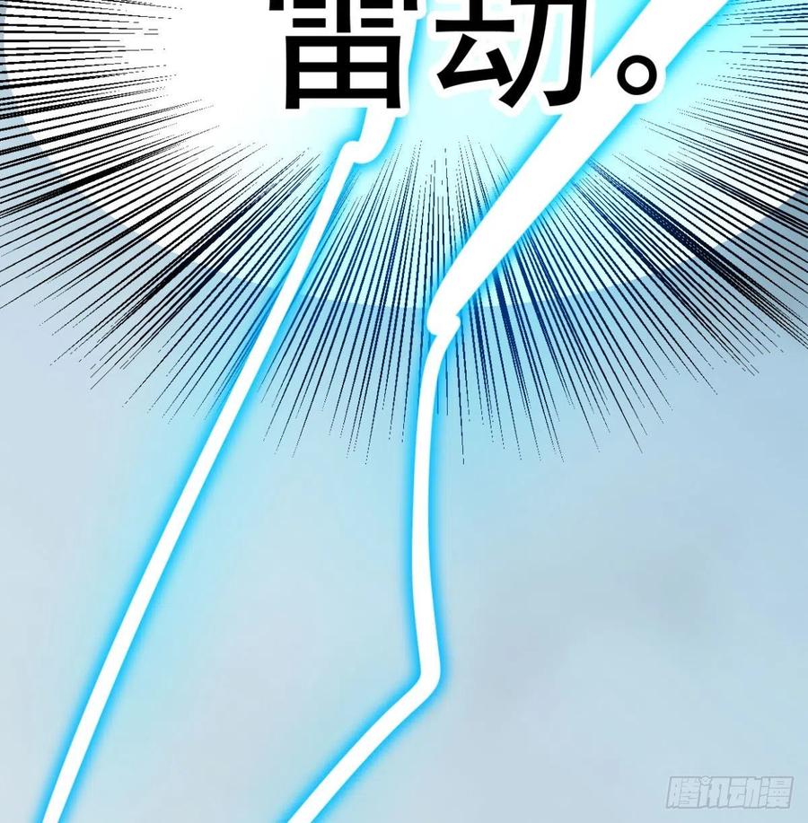 敖敖待捕韩漫全集-第154话 飞龙在天无删减无遮挡章节图片 