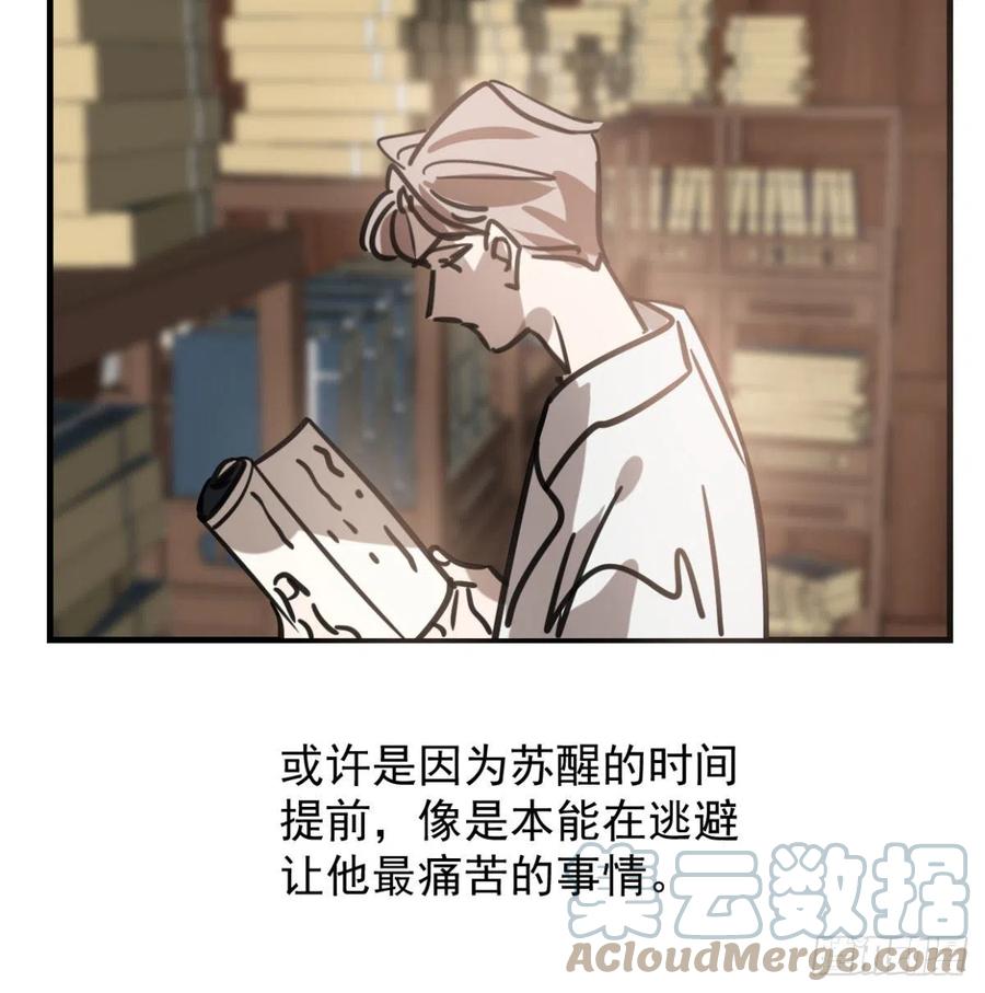 敖敖待捕韩漫全集-第154话 飞龙在天无删减无遮挡章节图片 