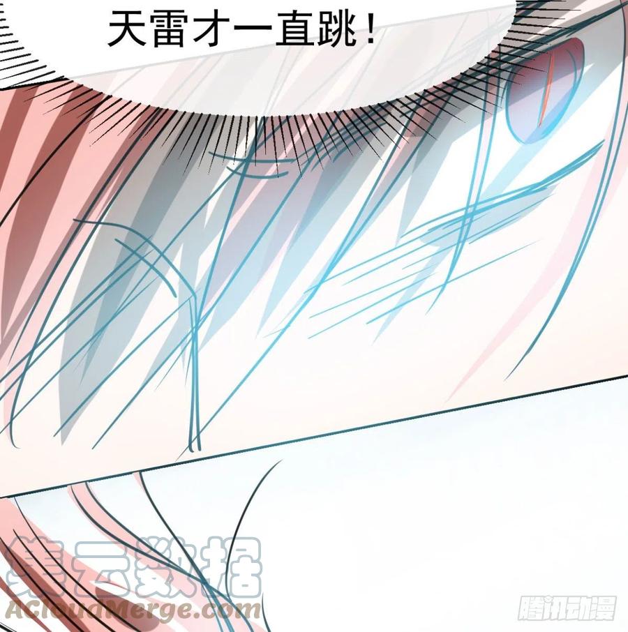 敖敖待捕韩漫全集-第154话 飞龙在天无删减无遮挡章节图片 