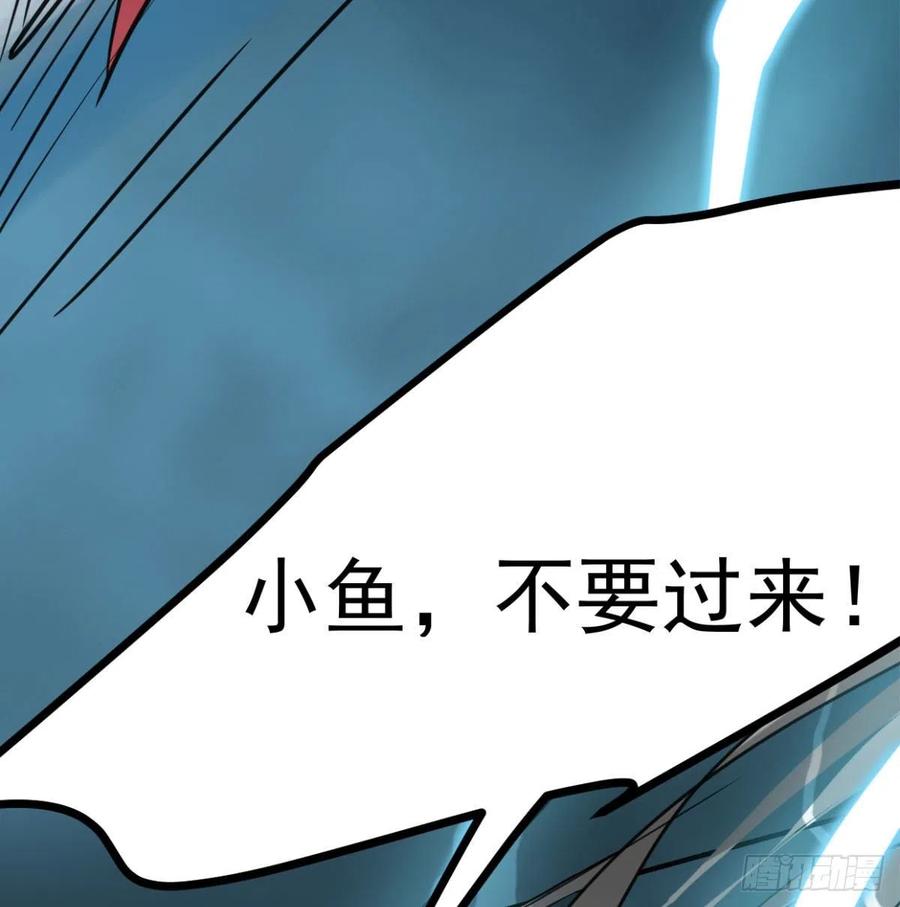 敖敖待捕韩漫全集-第154话 飞龙在天无删减无遮挡章节图片 