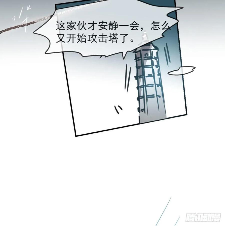 敖敖待捕韩漫全集-第154话 飞龙在天无删减无遮挡章节图片 