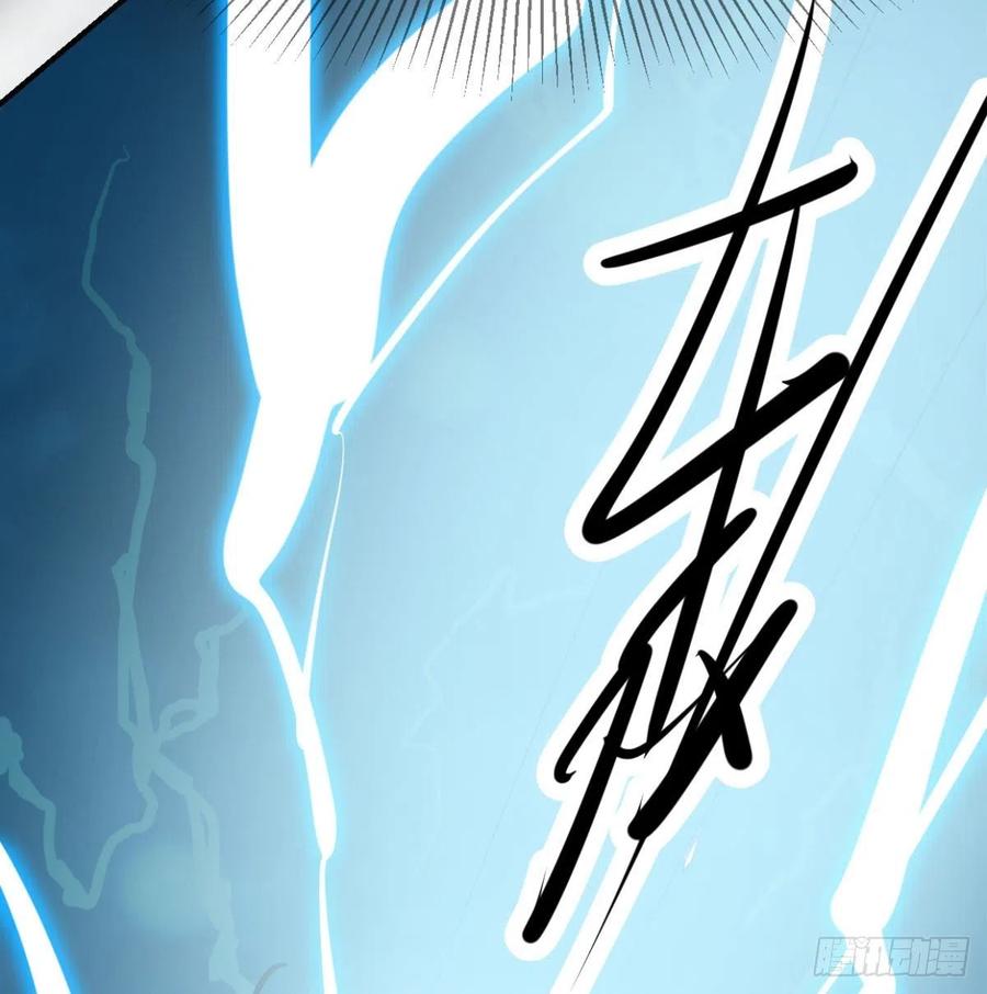 敖敖待捕韩漫全集-第154话 飞龙在天无删减无遮挡章节图片 