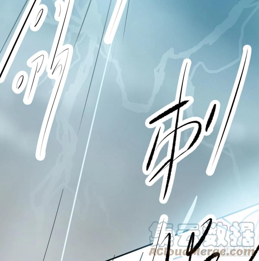 敖敖待捕韩漫全集-第154话 飞龙在天无删减无遮挡章节图片 
