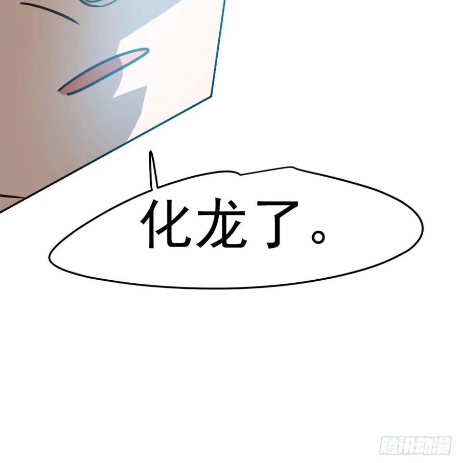 敖敖待捕韩漫全集-第154话 飞龙在天无删减无遮挡章节图片 