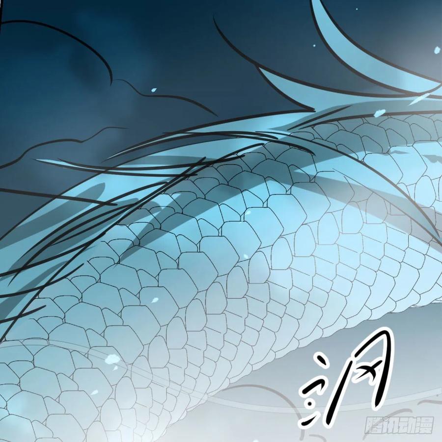 敖敖待捕韩漫全集-第154话 飞龙在天无删减无遮挡章节图片 