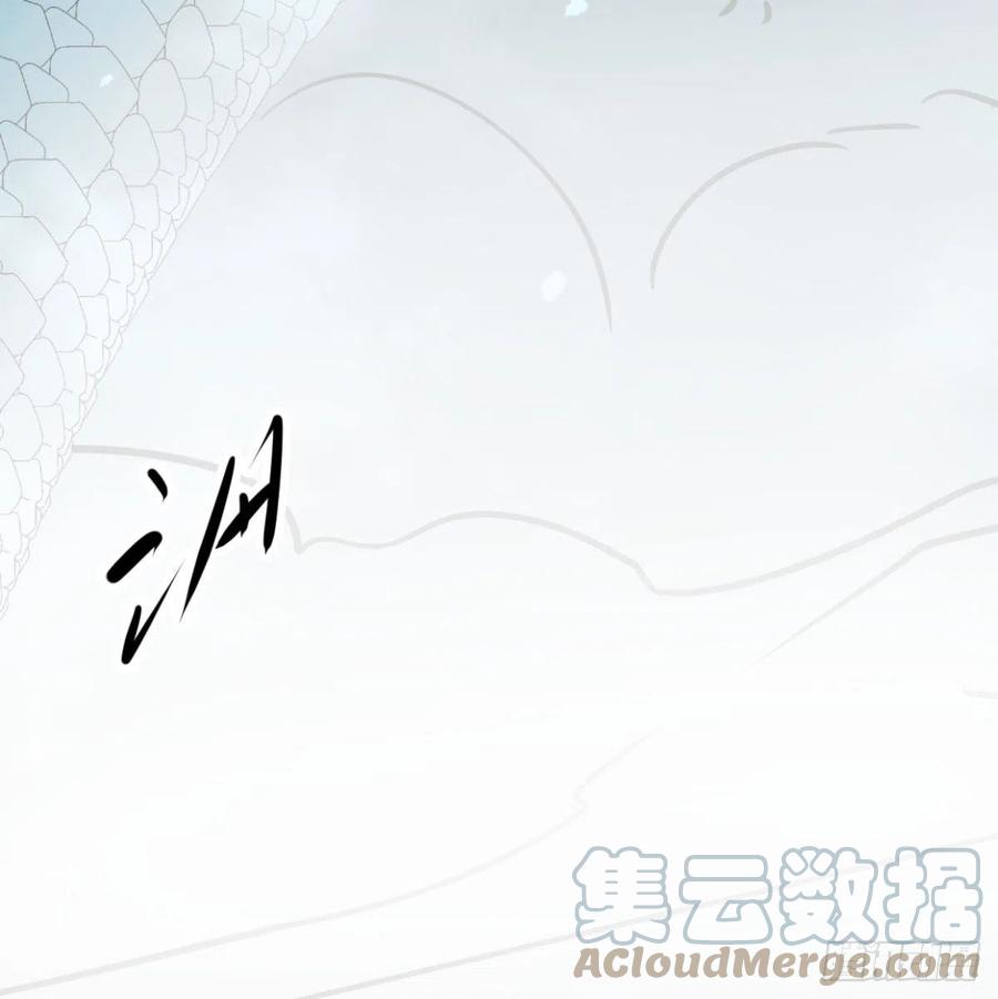 敖敖待捕韩漫全集-第154话 飞龙在天无删减无遮挡章节图片 
