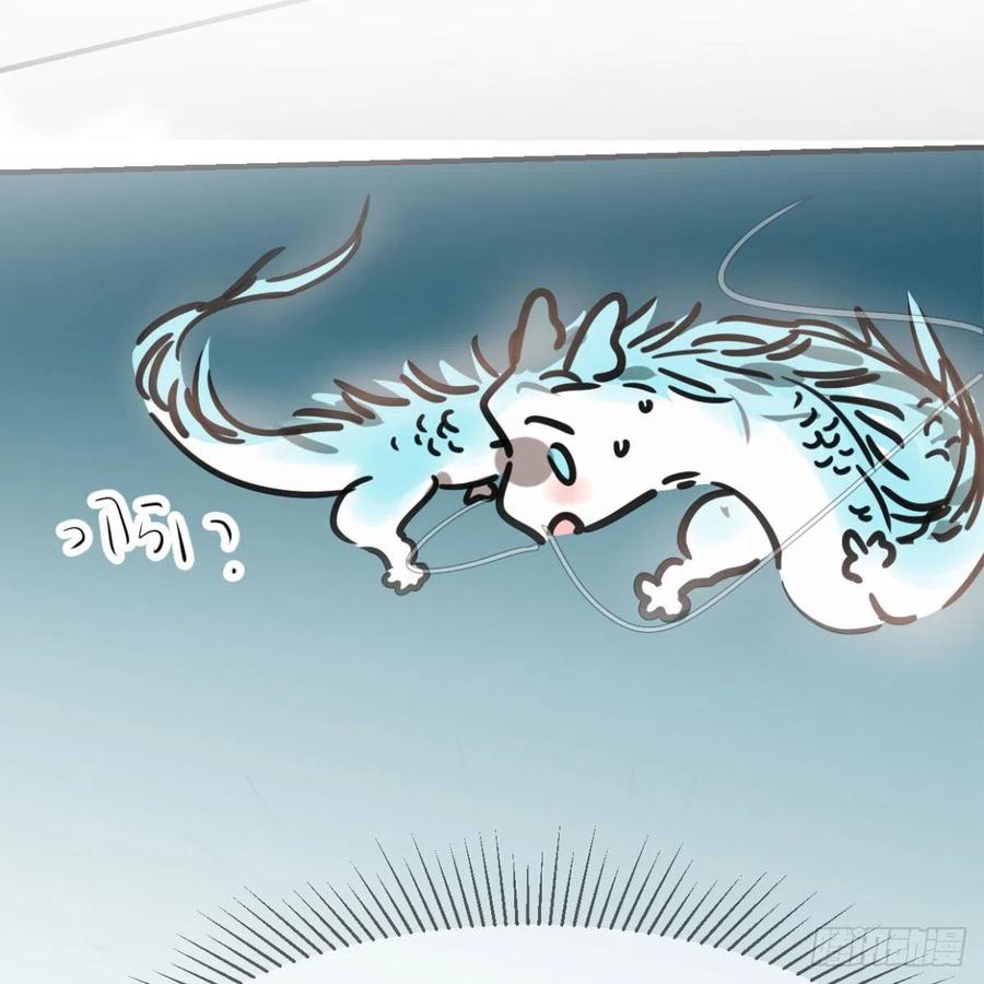 敖敖待捕韩漫全集-第154话 飞龙在天无删减无遮挡章节图片 