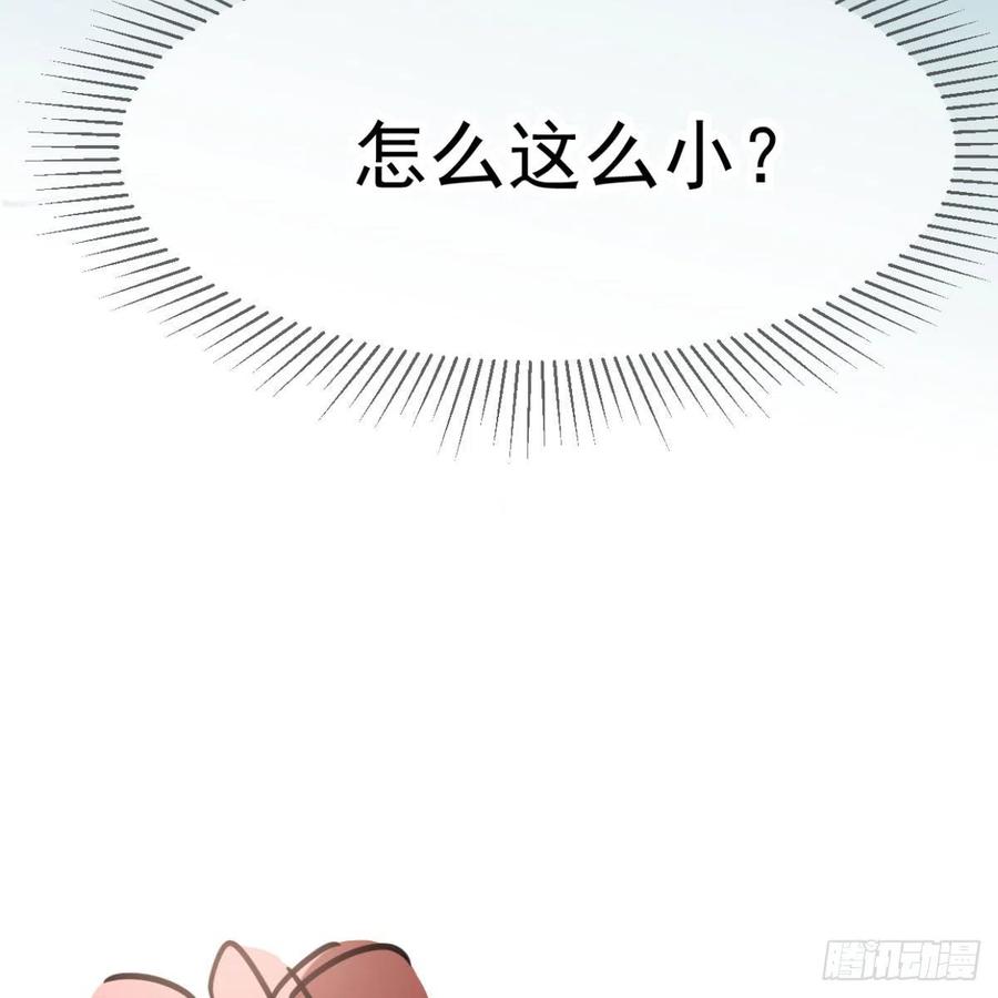 敖敖待捕韩漫全集-第154话 飞龙在天无删减无遮挡章节图片 