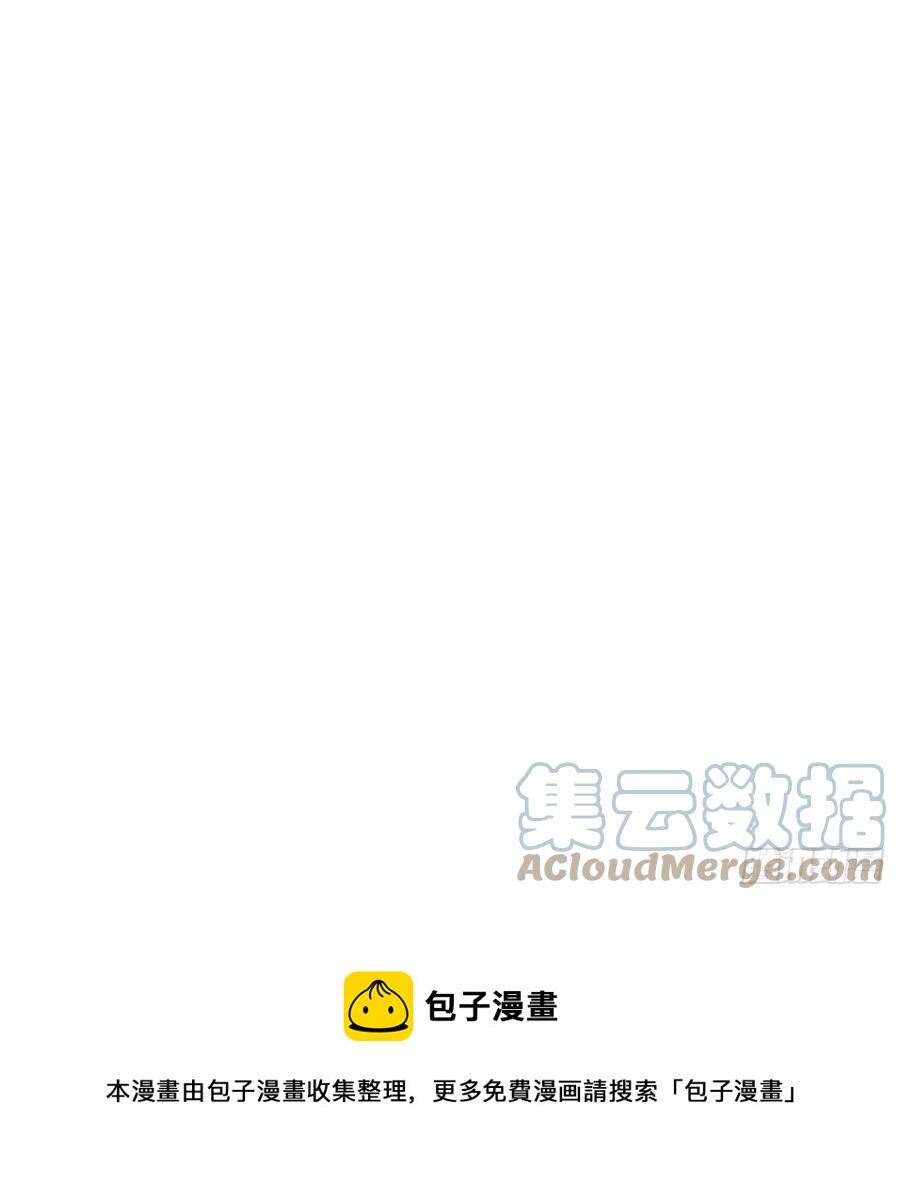 敖敖待捕韩漫全集-第154话 飞龙在天无删减无遮挡章节图片 