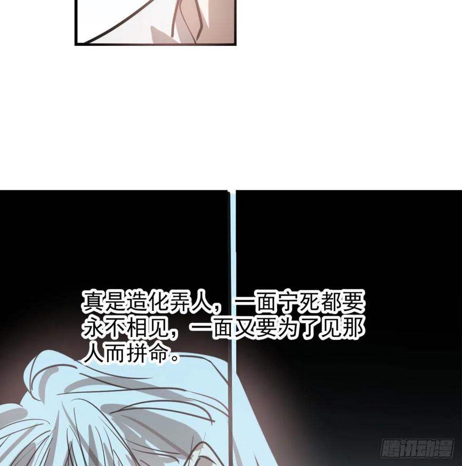 敖敖待捕韩漫全集-第154话 飞龙在天无删减无遮挡章节图片 