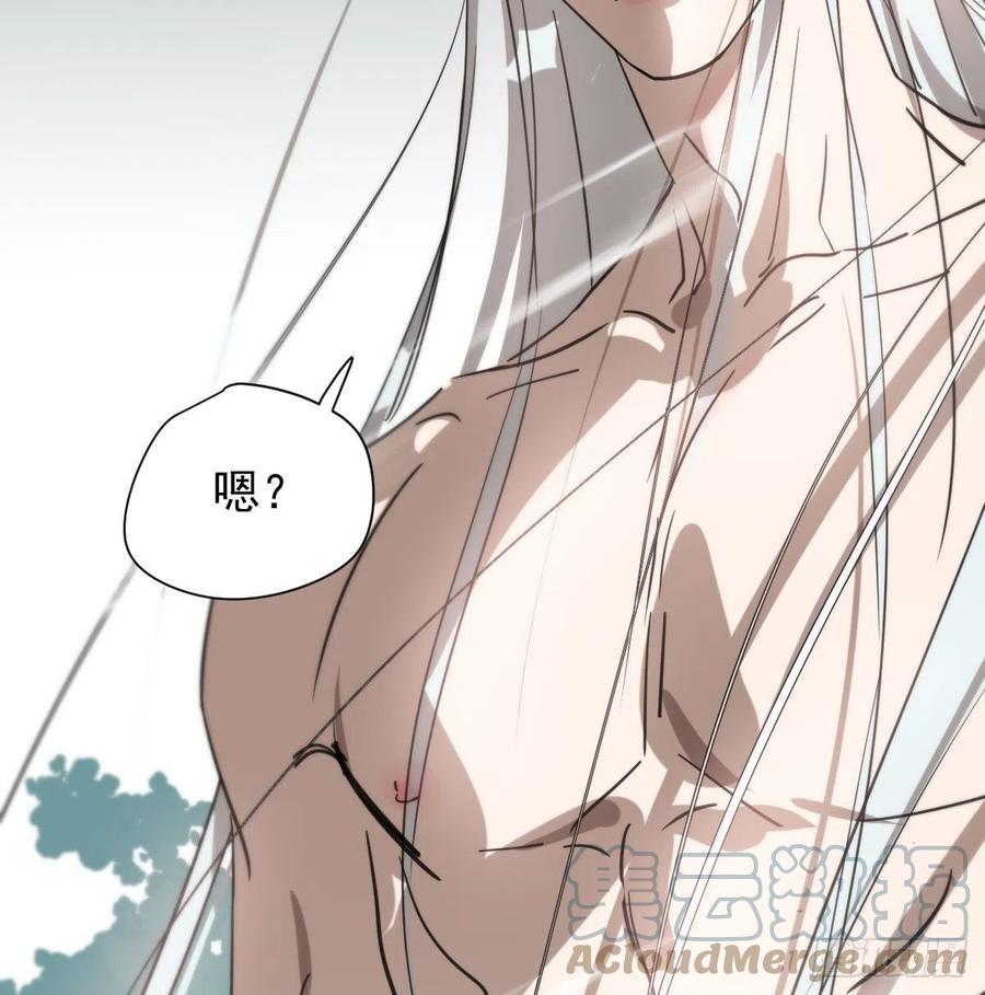敖敖待捕韩漫全集-第155话 为你穿衣无删减无遮挡章节图片 