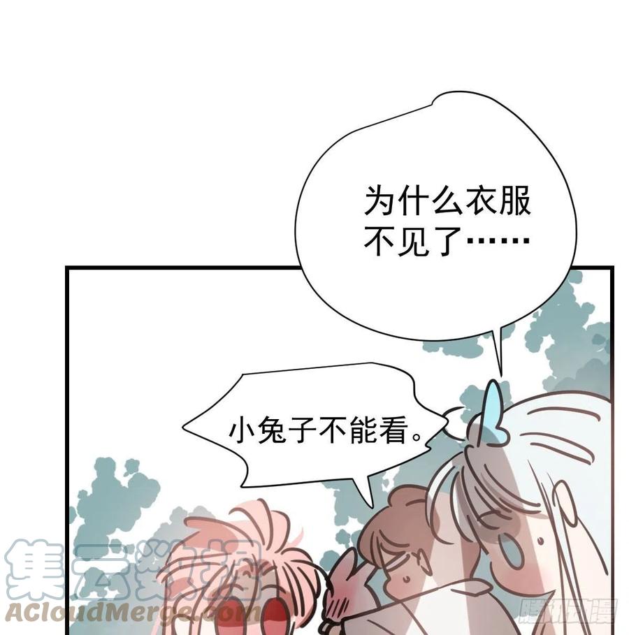 敖敖待捕韩漫全集-第155话 为你穿衣无删减无遮挡章节图片 