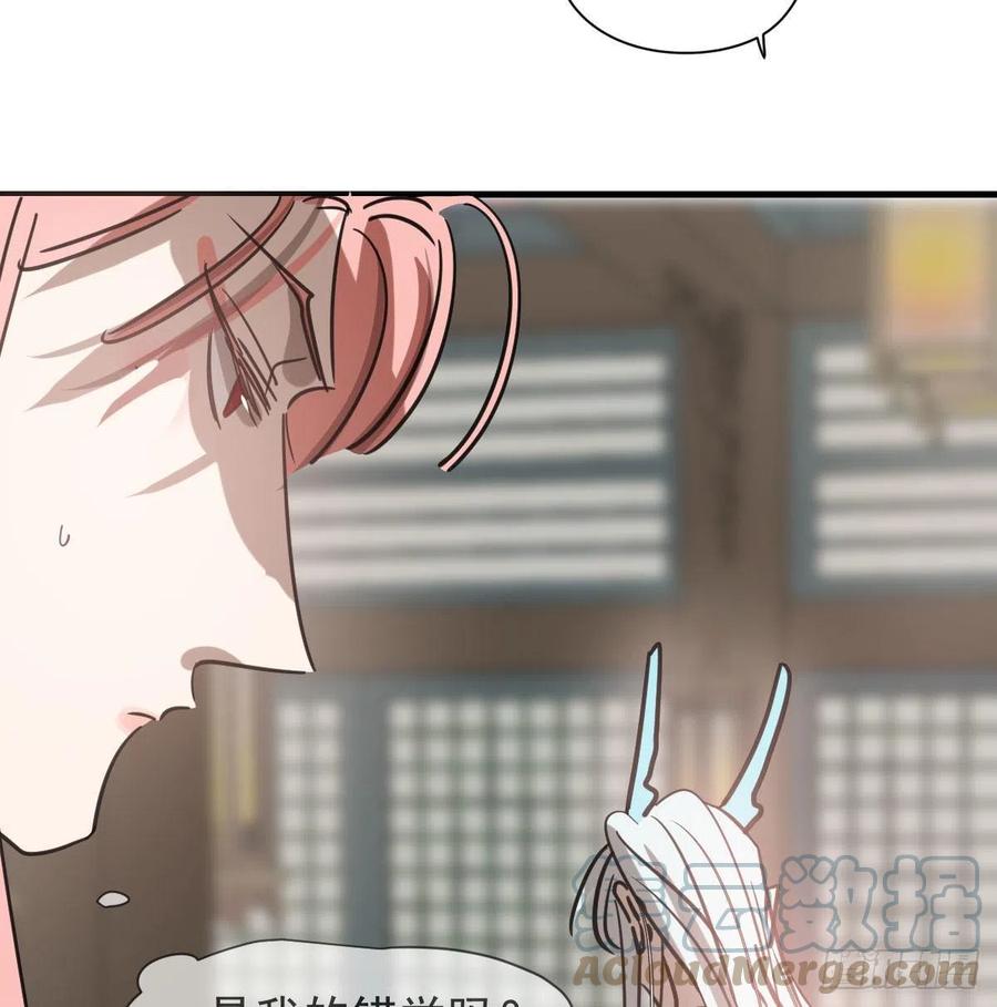 敖敖待捕韩漫全集-第155话 为你穿衣无删减无遮挡章节图片 
