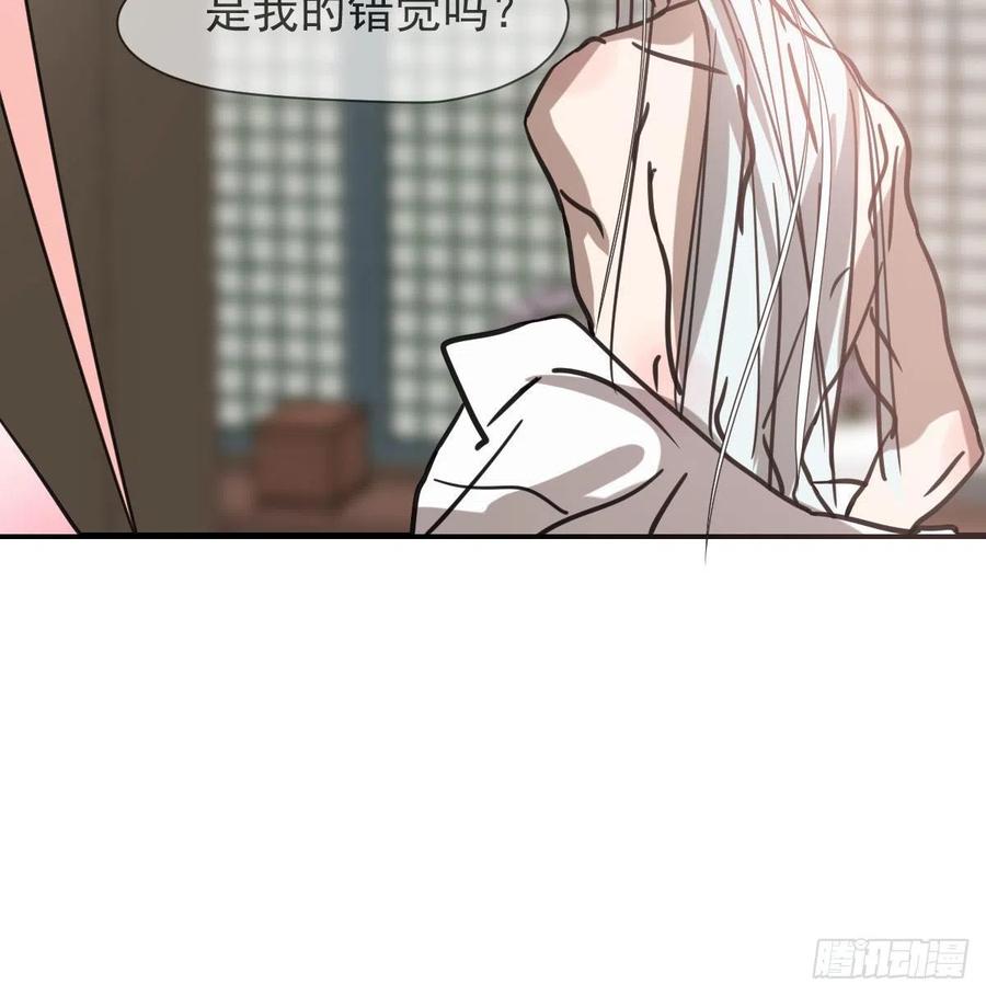 敖敖待捕韩漫全集-第155话 为你穿衣无删减无遮挡章节图片 