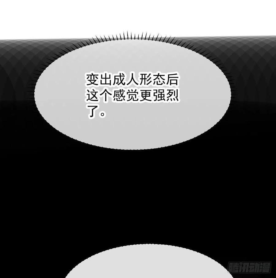 敖敖待捕韩漫全集-第155话 为你穿衣无删减无遮挡章节图片 