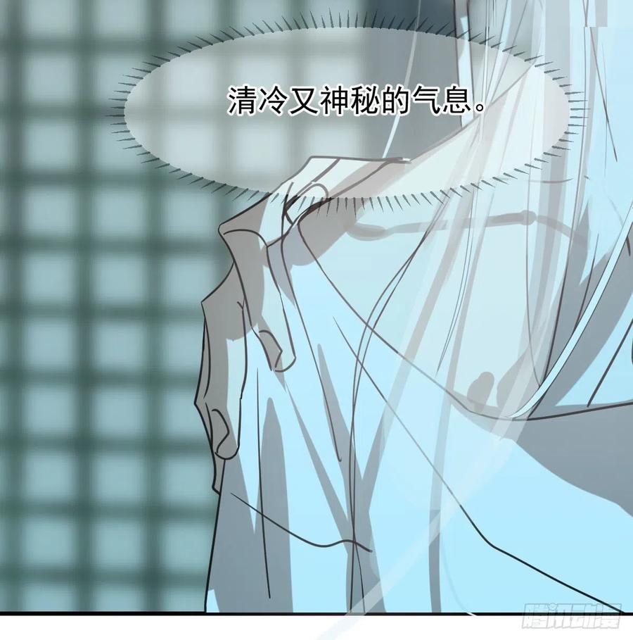敖敖待捕韩漫全集-第155话 为你穿衣无删减无遮挡章节图片 