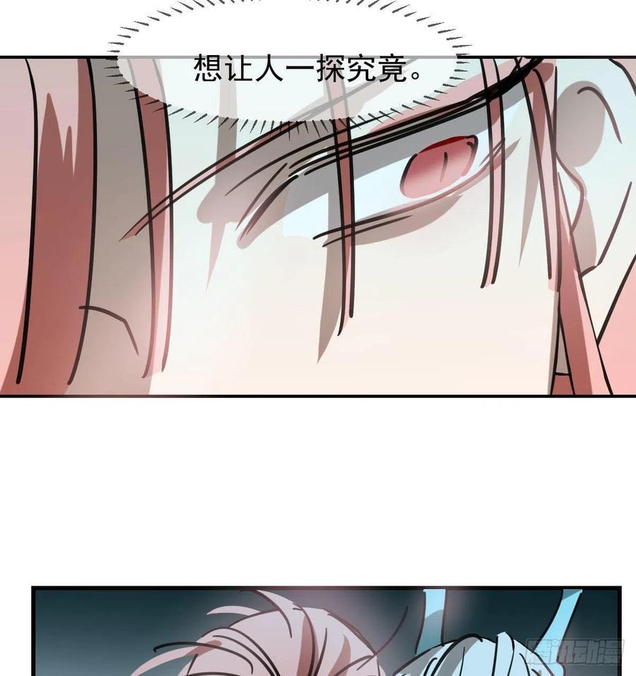 敖敖待捕韩漫全集-第155话 为你穿衣无删减无遮挡章节图片 