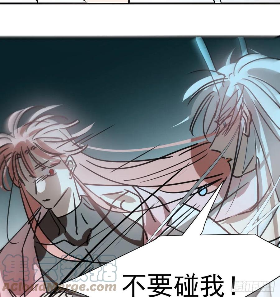 敖敖待捕韩漫全集-第155话 为你穿衣无删减无遮挡章节图片 