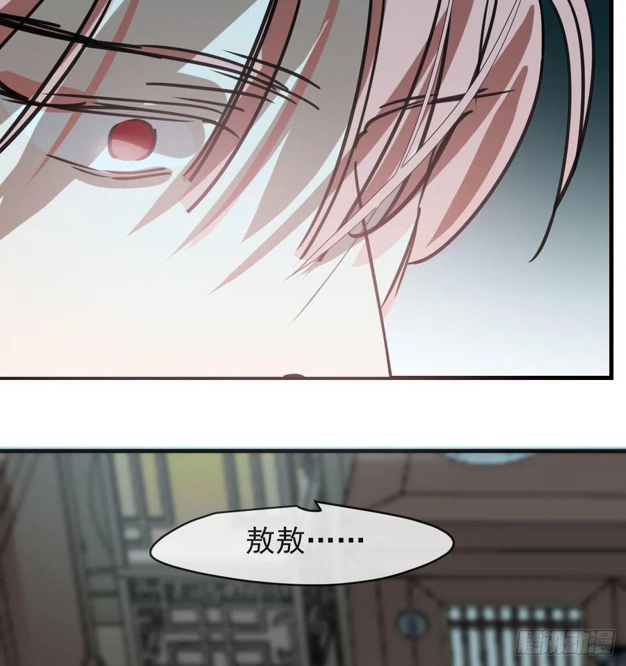 敖敖待捕韩漫全集-第155话 为你穿衣无删减无遮挡章节图片 