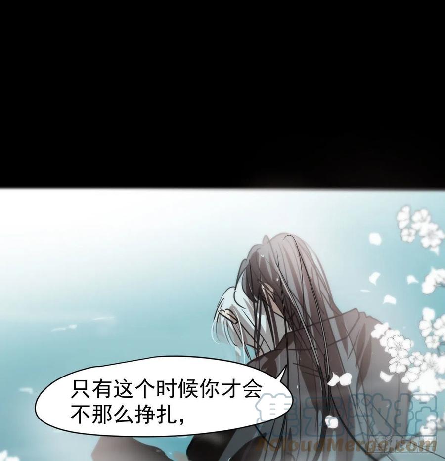 敖敖待捕韩漫全集-第155话 为你穿衣无删减无遮挡章节图片 