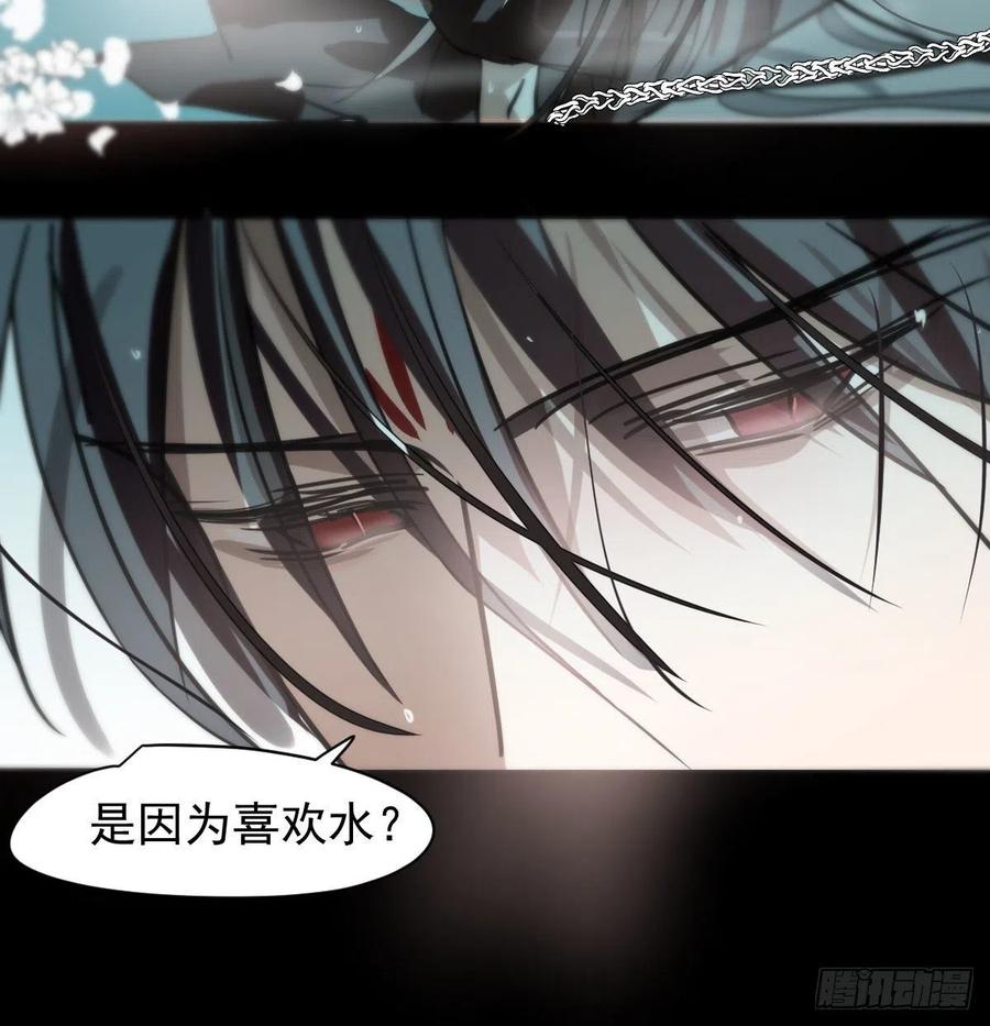 敖敖待捕韩漫全集-第155话 为你穿衣无删减无遮挡章节图片 