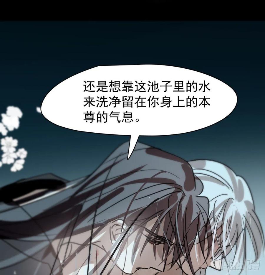 敖敖待捕韩漫全集-第155话 为你穿衣无删减无遮挡章节图片 
