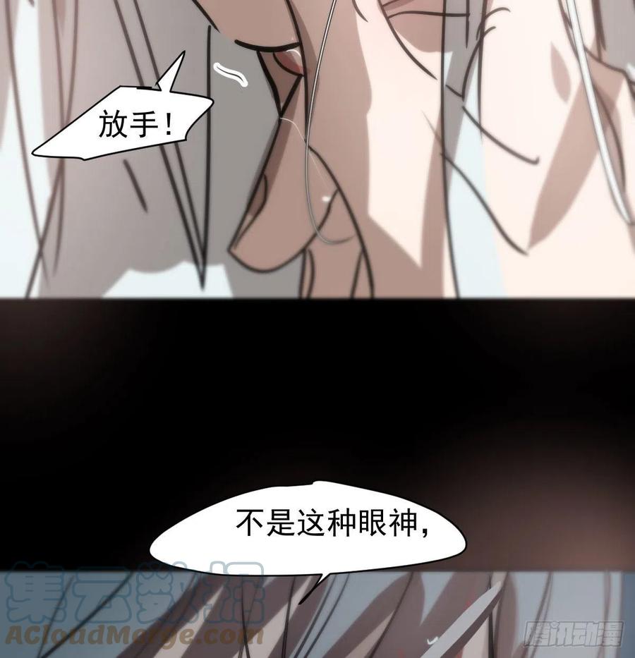 敖敖待捕韩漫全集-第155话 为你穿衣无删减无遮挡章节图片 