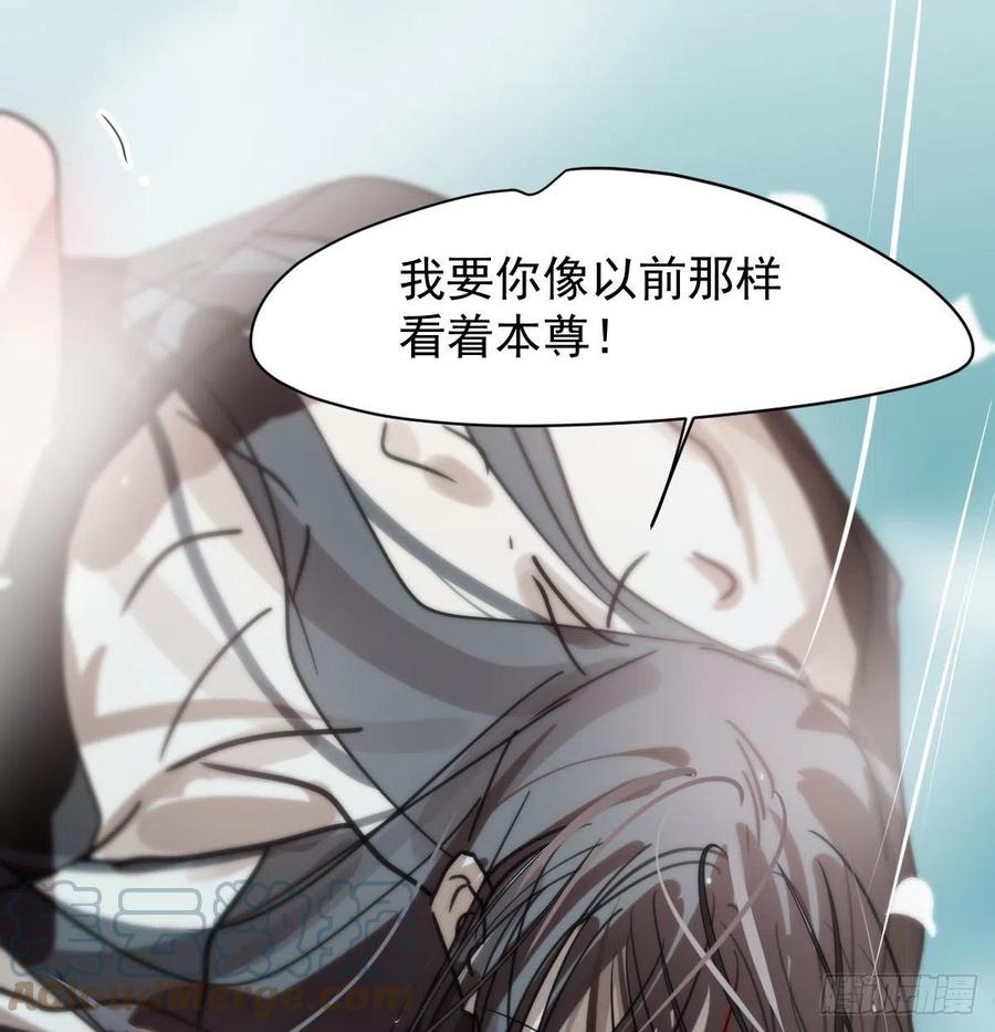 敖敖待捕韩漫全集-第155话 为你穿衣无删减无遮挡章节图片 