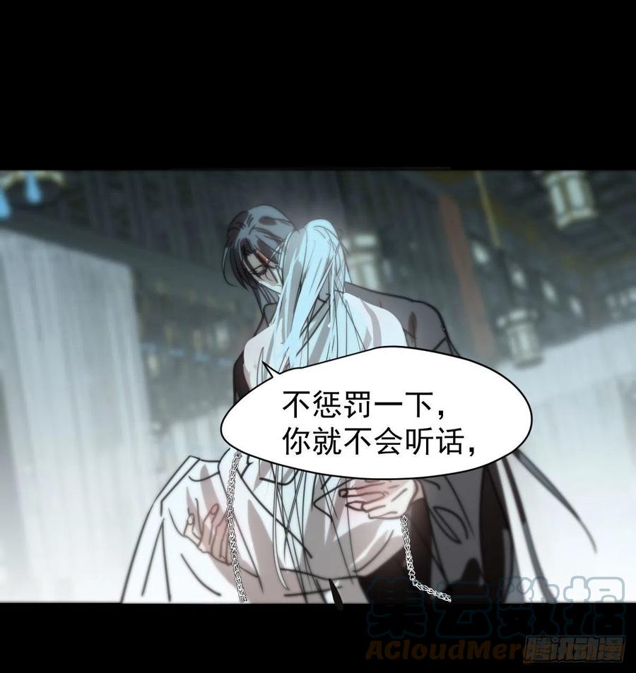 敖敖待捕韩漫全集-第155话 为你穿衣无删减无遮挡章节图片 