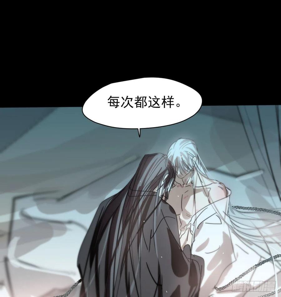 敖敖待捕韩漫全集-第155话 为你穿衣无删减无遮挡章节图片 